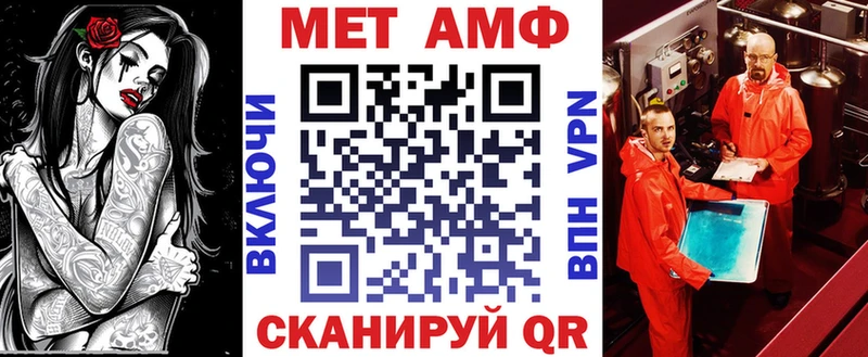 АМФ Розовый  что такое   Камешково 