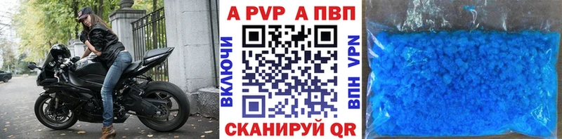 Alpha-PVP СК КРИС  Камешково 