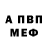 Первитин пудра Youi T