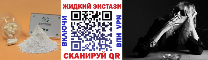 Бутират BDO  даркнет сайт  Камешково 