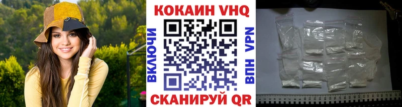 закладка  Камешково  КОКАИН Columbia 