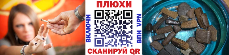 ГАШИШ 40% ТГК  блэк спрут маркетплейс  Камешково  наркота 