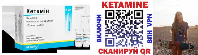 купить наркоту  Камешково  Кетамин VHQ 