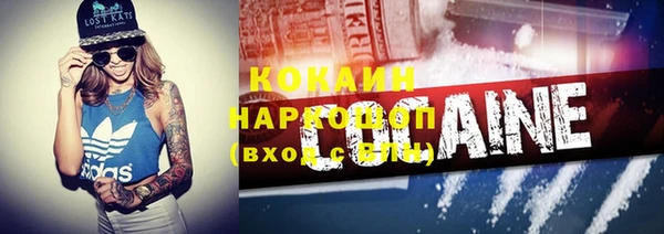 мефедрон Володарск
