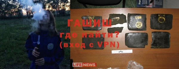 шишки Волосово