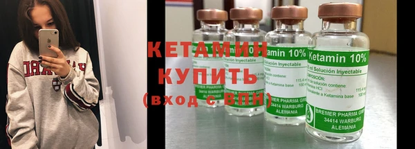 мефедрон Володарск