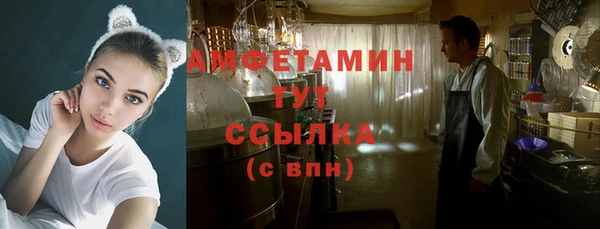 прущий лед Верхнеуральск