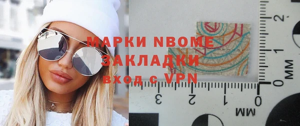 мефедрон Володарск