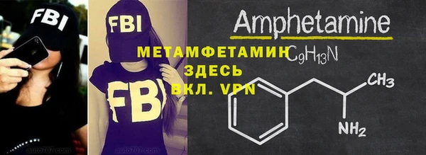 шишки Волосово