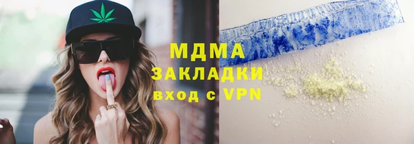 сатива Волоколамск