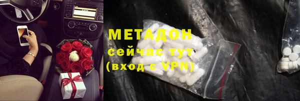 шишки Волосово