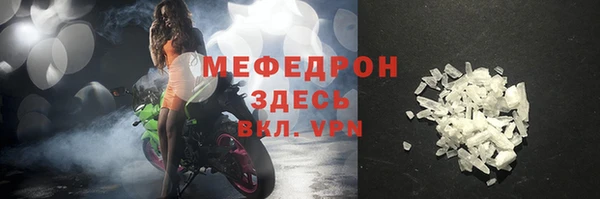 шишки Волосово