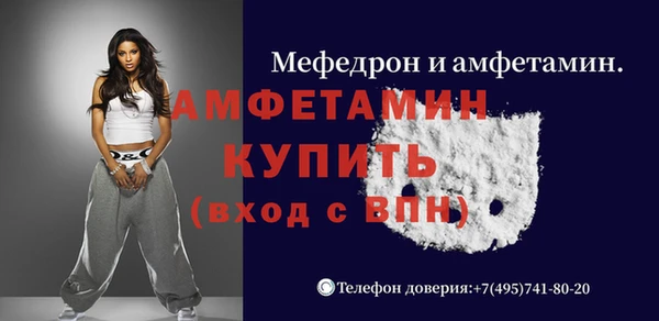 мефедрон Володарск