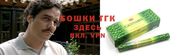 мефедрон Володарск
