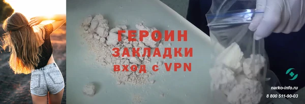 мефедрон Володарск