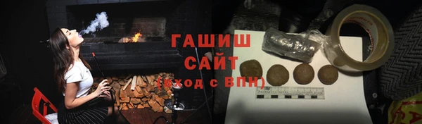 мефедрон Володарск