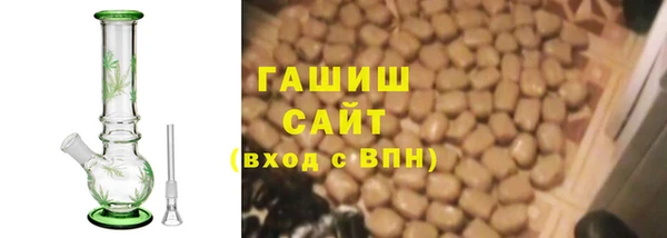 шишки Волосово