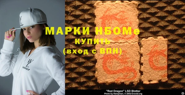 мефедрон Володарск