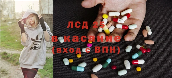 мефедрон Володарск