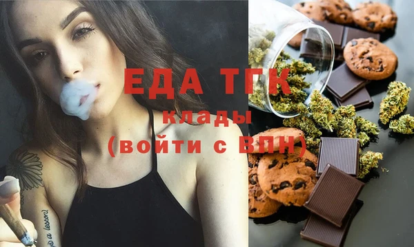 шишки Волосово