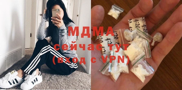 сатива Волоколамск