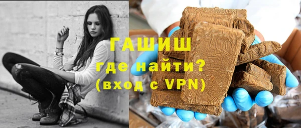 мефедрон Володарск