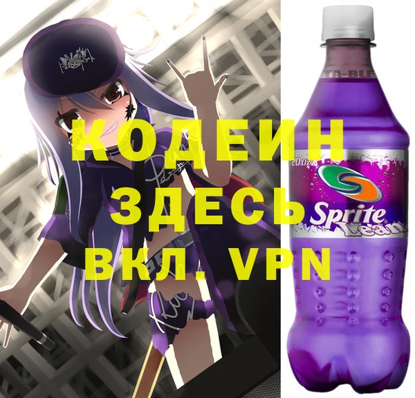 шишки Волосово