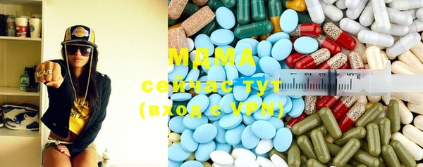 шишки Волосово
