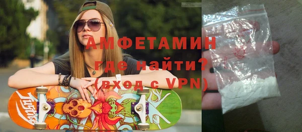 сатива Волоколамск