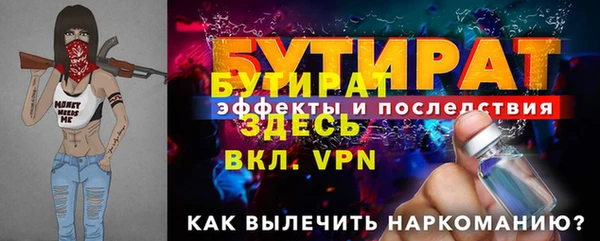 сатива Волоколамск