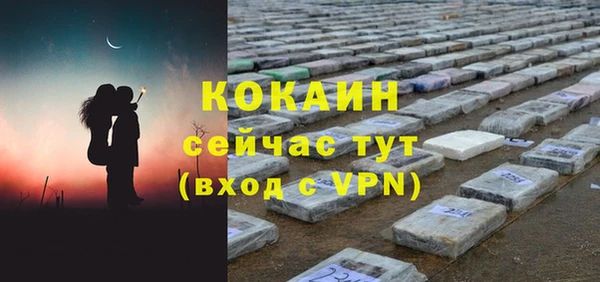мефедрон Володарск