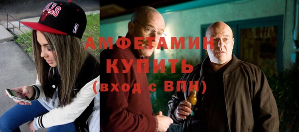 шишки Волосово