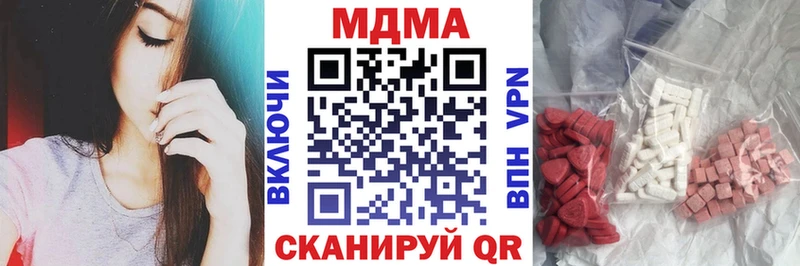 где продают наркотики  Камешково  МДМА VHQ 