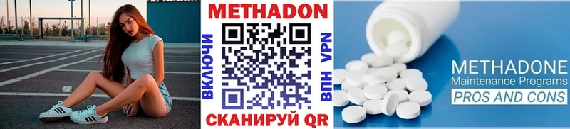 даркнет сайт  МЕГА tor  Метадон белоснежный  Камешково 