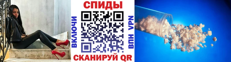 Метамфетамин пудра Камешково