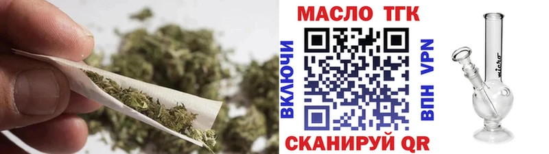 ТГК Wax  Камешково 