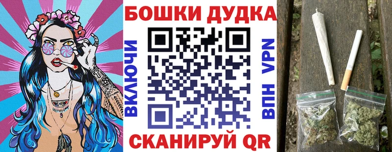 Марихуана MAZAR  Камешково 